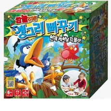 5세6세게임
