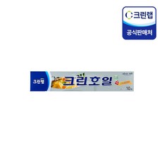 크린랲 크린 호일, 1개, 10m