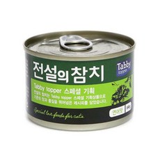 전설의참치캔24개