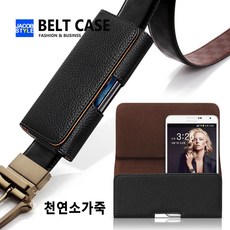 제이콥스타일 클래식박스 핸드폰 허리 가방 벨트케이스 핸드폰 미니 지갑 힙색 여행 지갑형 가죽 가방 케이스 남성 핸드폰케이스 폰케이스 남자 핸드폰지갑 등산 휴대폰케이스 벨트 케이스