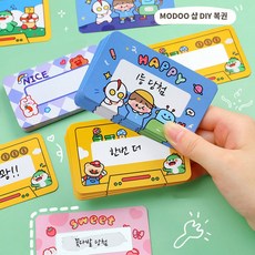 화예원 스크래치 복권 만들기 DIY 쿠폰 카드 20장+ 스티커 20매 1세트 행운카드 이벤트 추첨권 제작, HAPPY 블루