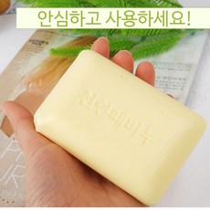 뿌리는때비누