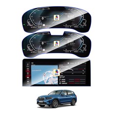 BMW 더 X3 LCI G01 F97 (22년형~) 내비게이션 계기판 강화유리 액정 보호 필름