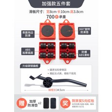 앙투라지