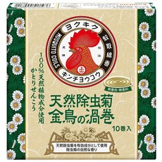 KINCHO 金鳥 天然除蟲菊渦卷蚊香 10入裝, 室內室外適用 不熏眼 露營烤肉 野餐釣魚, 51 x 90 x 90mm