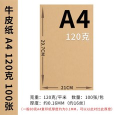 크라프트a4120g