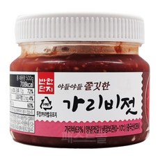 인천조개젓무침