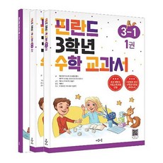 중학교3학년수학교과서