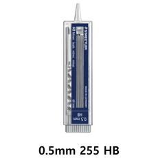 스테들러샤프심0.5hb