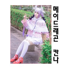 고바야시네메이드래곤칸나의일상1~3