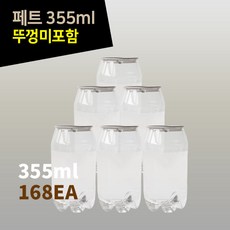 캔시머포장