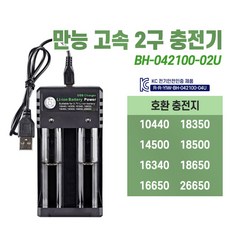 bh-042100-02u