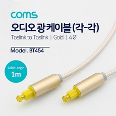 usb광케이블