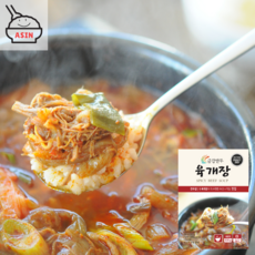 부산 맛집 사직 금강만두 육개장 630g x 1 / 금강만두 육개장 630gx3 / [5+1] 금강만두 육개장 630g(1팩 공짜), 육개장 630g x 3