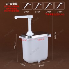 팝몰 카페 시럽통 업소용 소스 구멍 베이스 스테인레스 스텐 식당 소스통 유리병 스틸 4팩, 28 2리터 핸드포트/소스펌프 액세서리 낱개신박, 4개