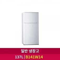 LG전자 일반냉장고 2도어 137L [슈퍼화이트/B141W14]