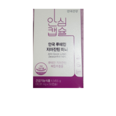 안국건강 루테인 지아잔틴 미니, 50정, 9개