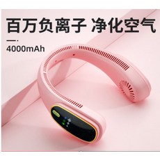 노브랜드써큘레이터