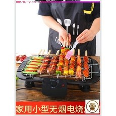 업소용꼬치구이전기오븐