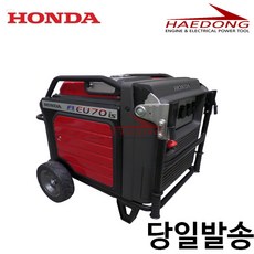 혼다eu70is