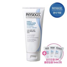 피지오겔클렌징젤