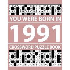 (영문도서) Crossword Puzzle Book 1991: Crossword Puzzle Book for Adults To Enjoy Free Time Paperback, Independently Published, English, 9798503705393