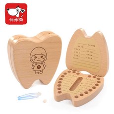 유치보관함닭