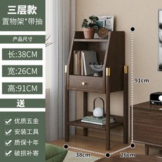 대나무 침대 옆 책장 테이블 서랍 문 선반 향수 거실 가구, three storey drawers