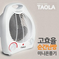 플마제히터