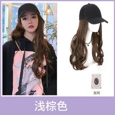 머리달린모자