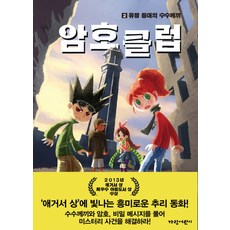 유니버셜발레단백조의호수