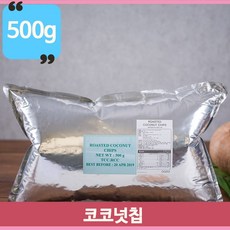 코코넛아이스크림