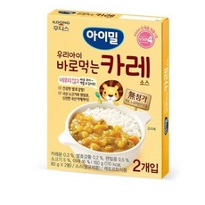 돌아기카레가루