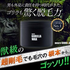 생식기왁싱