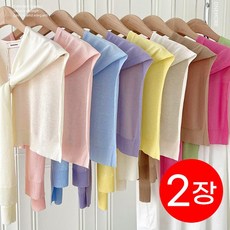 시크해 3963 파스텔 어깨 가디건(1+1) 어깨숄 레이어드 여름 여성 여자