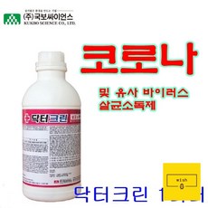 유아마이세제