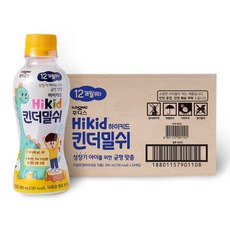 하이키드산양유
