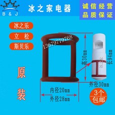 닛세이소프트아이스크림