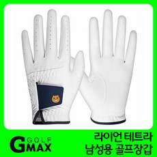 카카오장갑