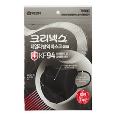 크리넥스kf94