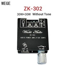 WEGE ZK-302 302T 30W x 2 2.0 채널 스테레오 오디오 디지털 파워 앰프 보드 BT 5.1 트레블 베이스 Wuzhi 앱 AUX USB, 톤 없는 302, 01 302 without tone, 1개 - 디오슬래쉬