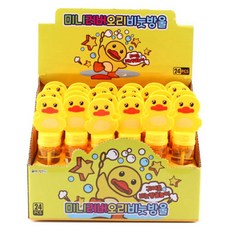 미니러버비눗방울