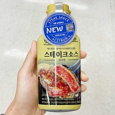 유자머스타드