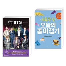 하루한장오늘의종이접기