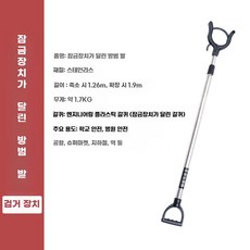 포획 그물망 유기견 뜰채 고양이 구조 장대 포획망 구조망 조류, 1개