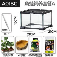 크레스티드게코렉사