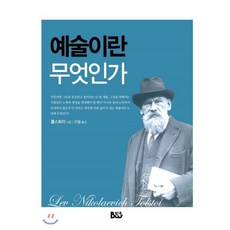 왜예술사진인가