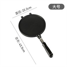 양면 패티 압력 베이킹 몰드 8CM 와플 쥐포 220v 식당용 기계 높이1 에그롤 업소용, 라지 직경 22cm, 1개