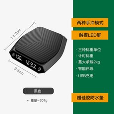저울 스마트 핸드 2KG 충전 2 원두 PARALLEL 카페저울 BOMBER 0 표준, 블랙