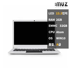 아이뮤즈스톰북15